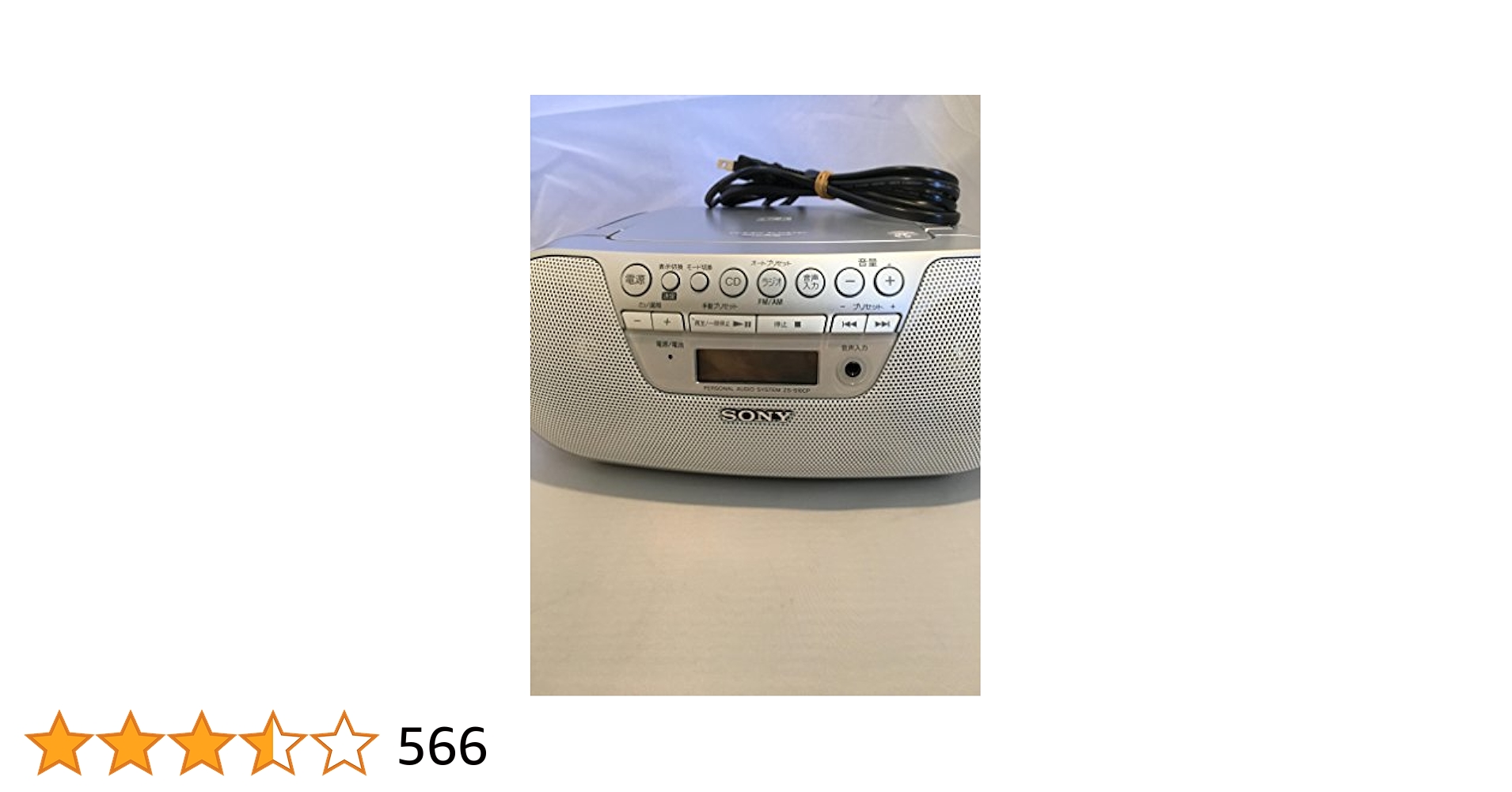 SONY デジタルラジオ ホワイト Sony ZX Series Wired On-Ear Headphones, White | MDRZX110